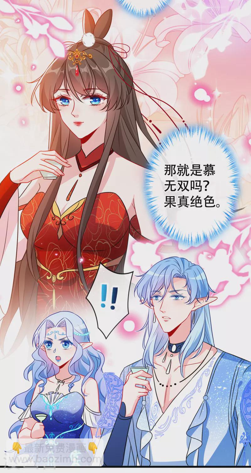 第81话 这下有好戏看了！32