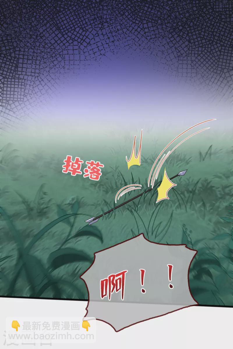 第83话 等着丢脸吧，慕无双21