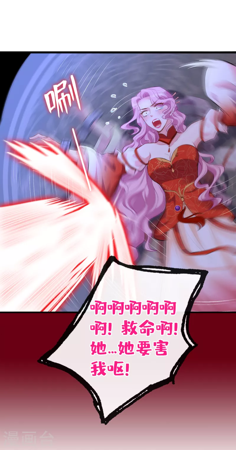 第84话 那…我要她的异火！1