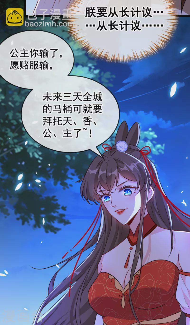 第84话 那…我要她的异火！13