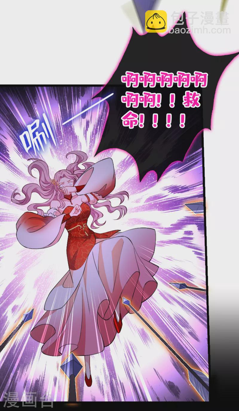 第84话 那…我要她的异火！17