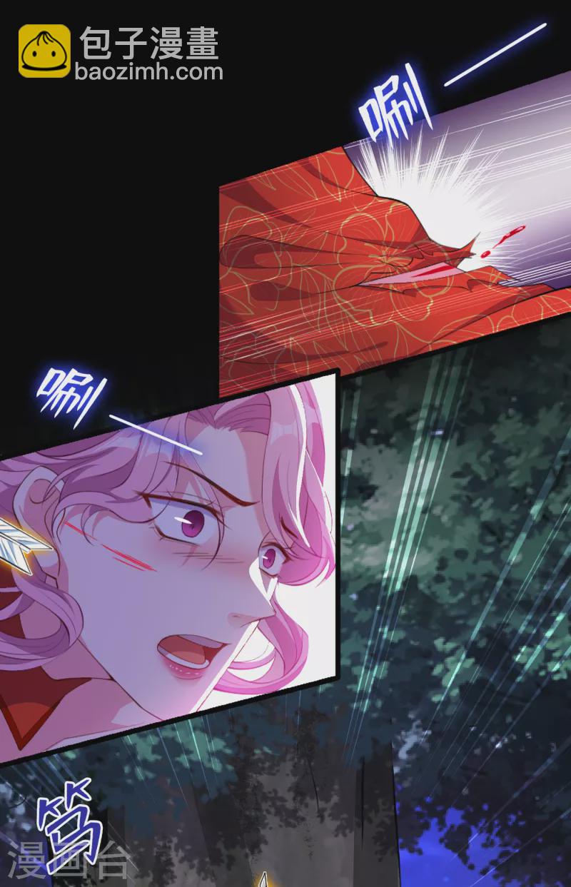 第84话 那…我要她的异火！18
