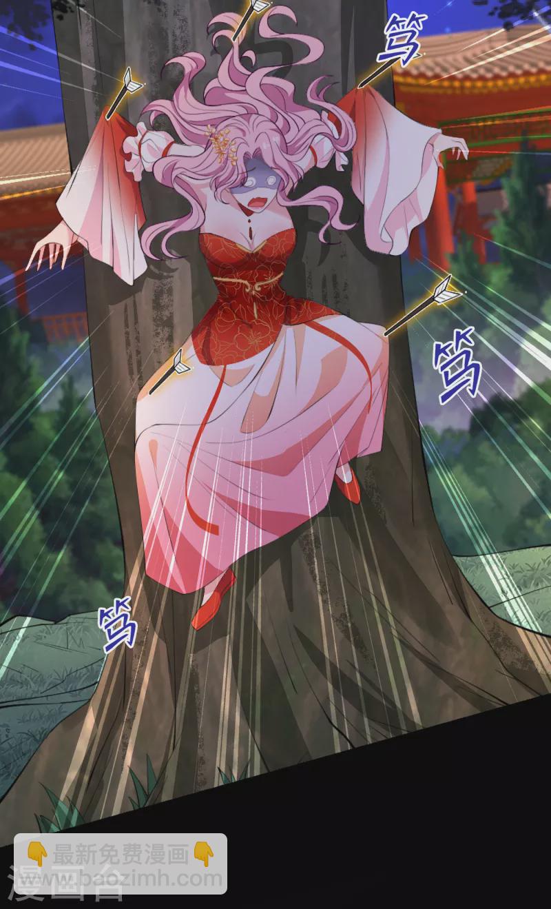 第84话 那…我要她的异火！19