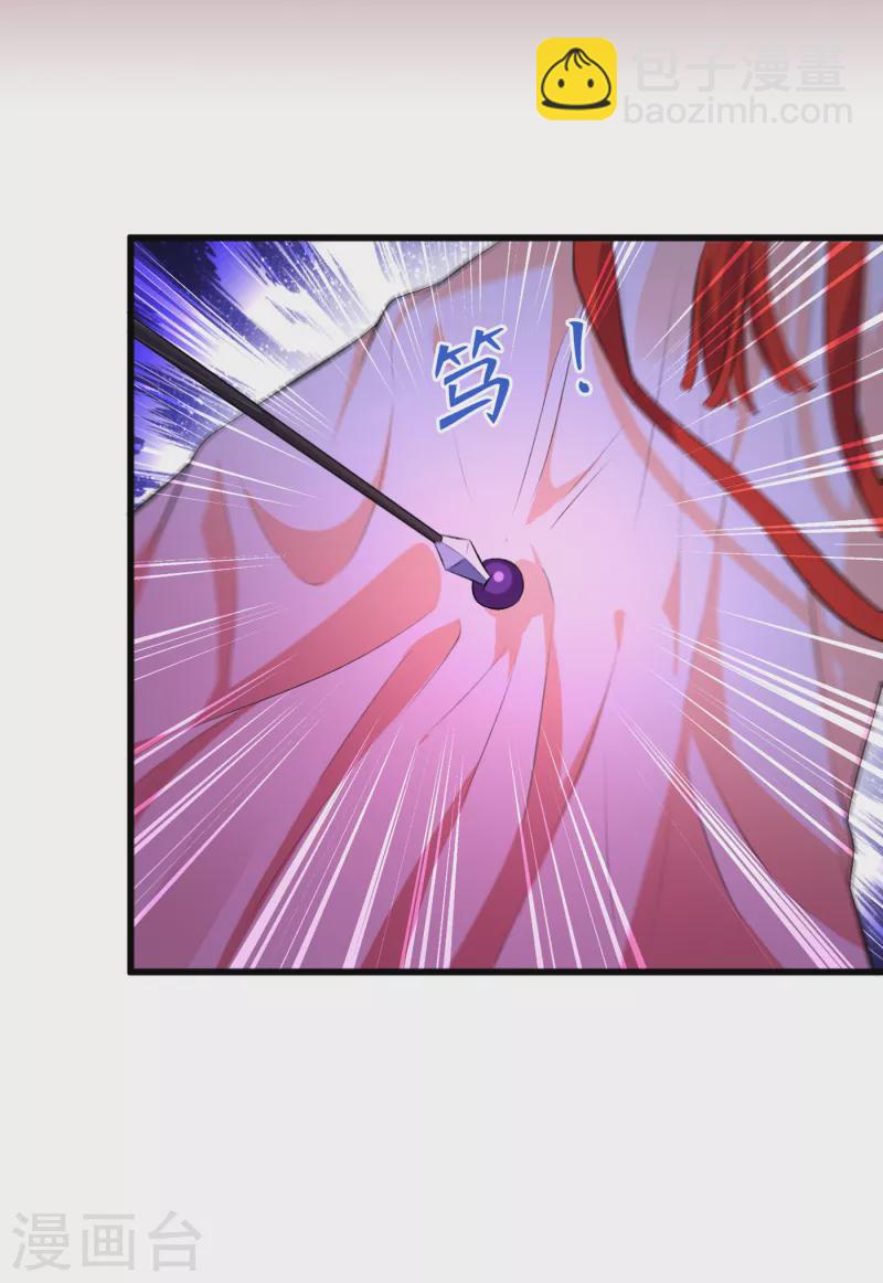 第84话 那…我要她的异火！2