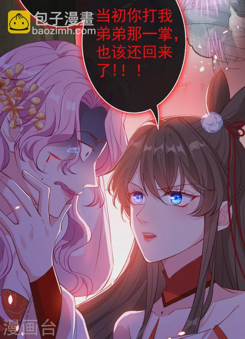 第84话 那…我要她的异火！21