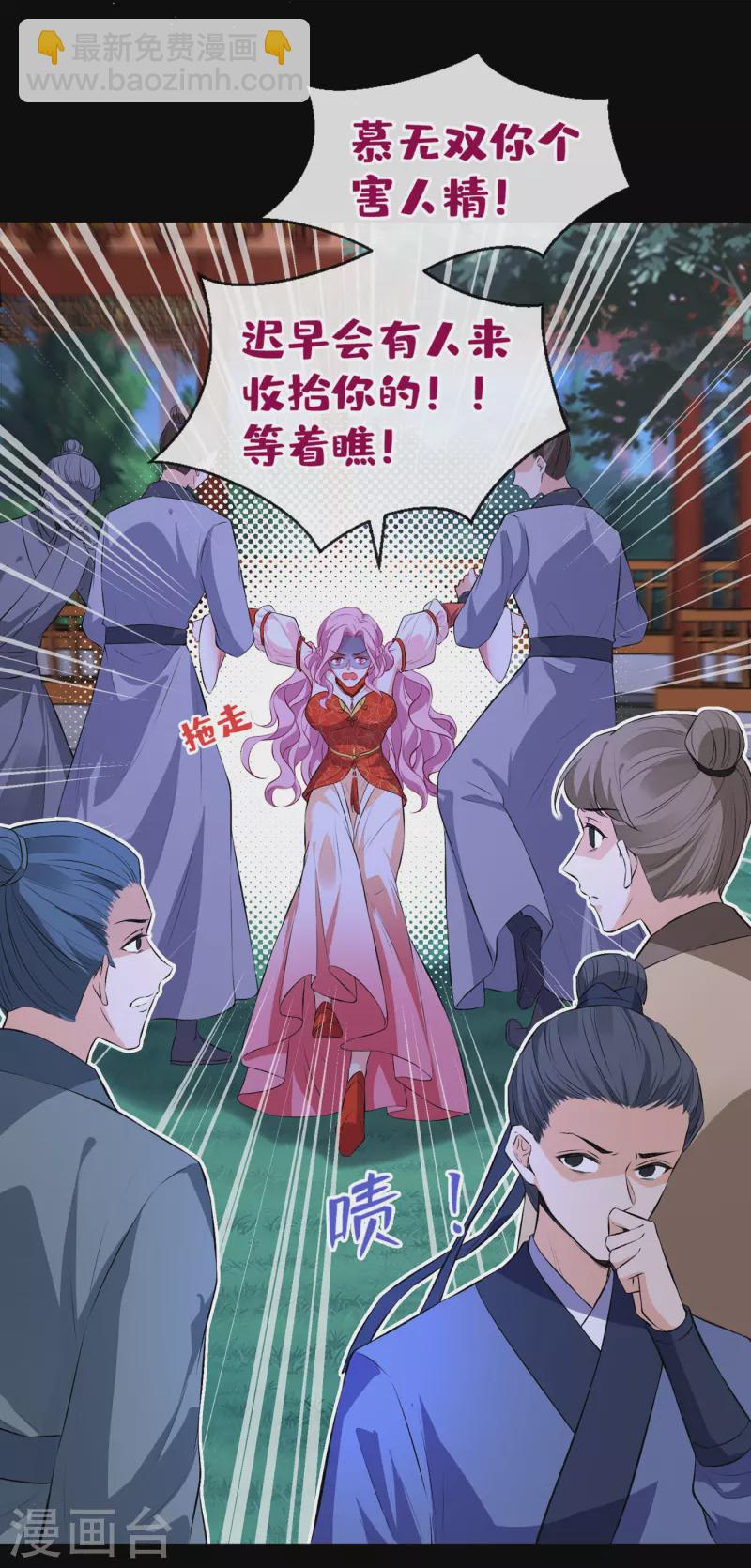 第84话 那…我要她的异火！32