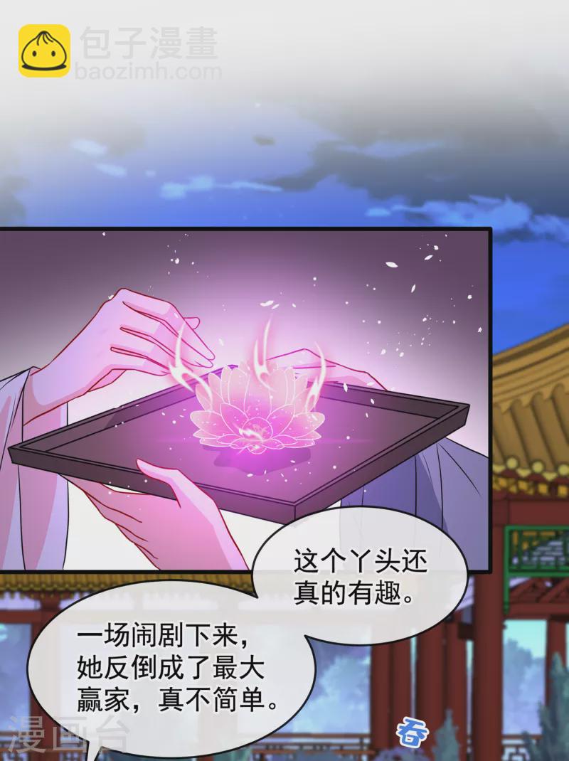 第84话 那…我要她的异火！35
