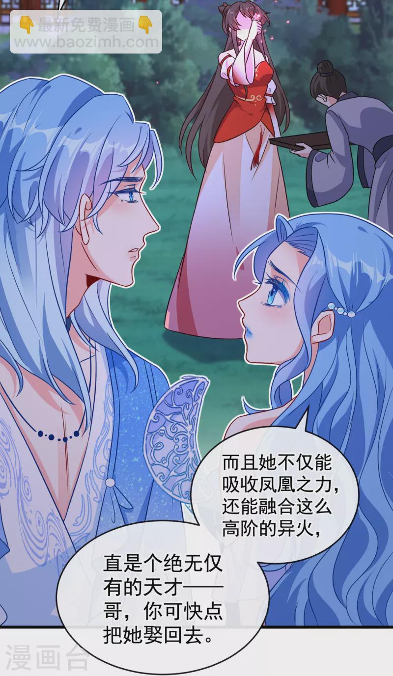 第84话 那…我要她的异火！36