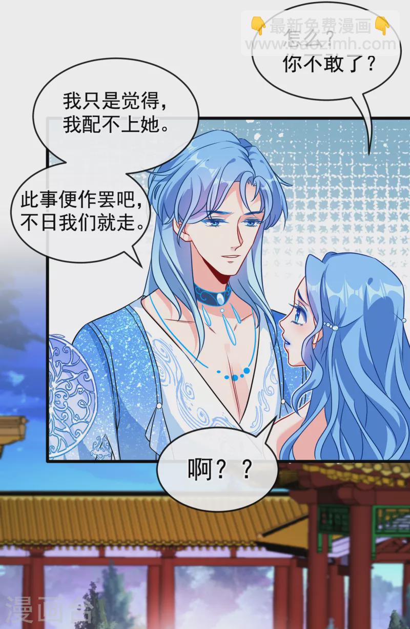 第84话 那…我要她的异火！37