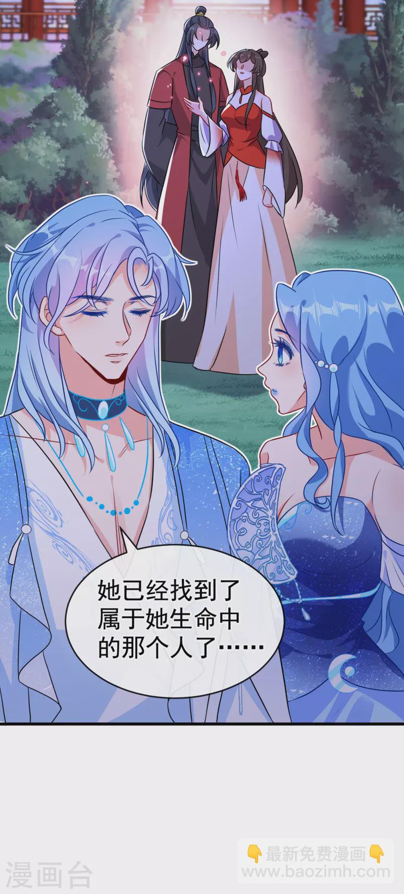 第84话 那…我要她的异火！38
