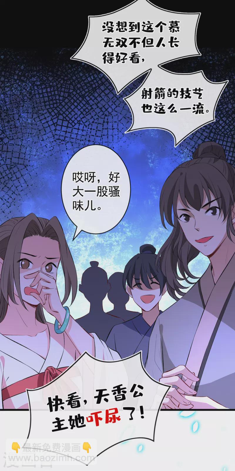 第84话 那…我要她的异火！4