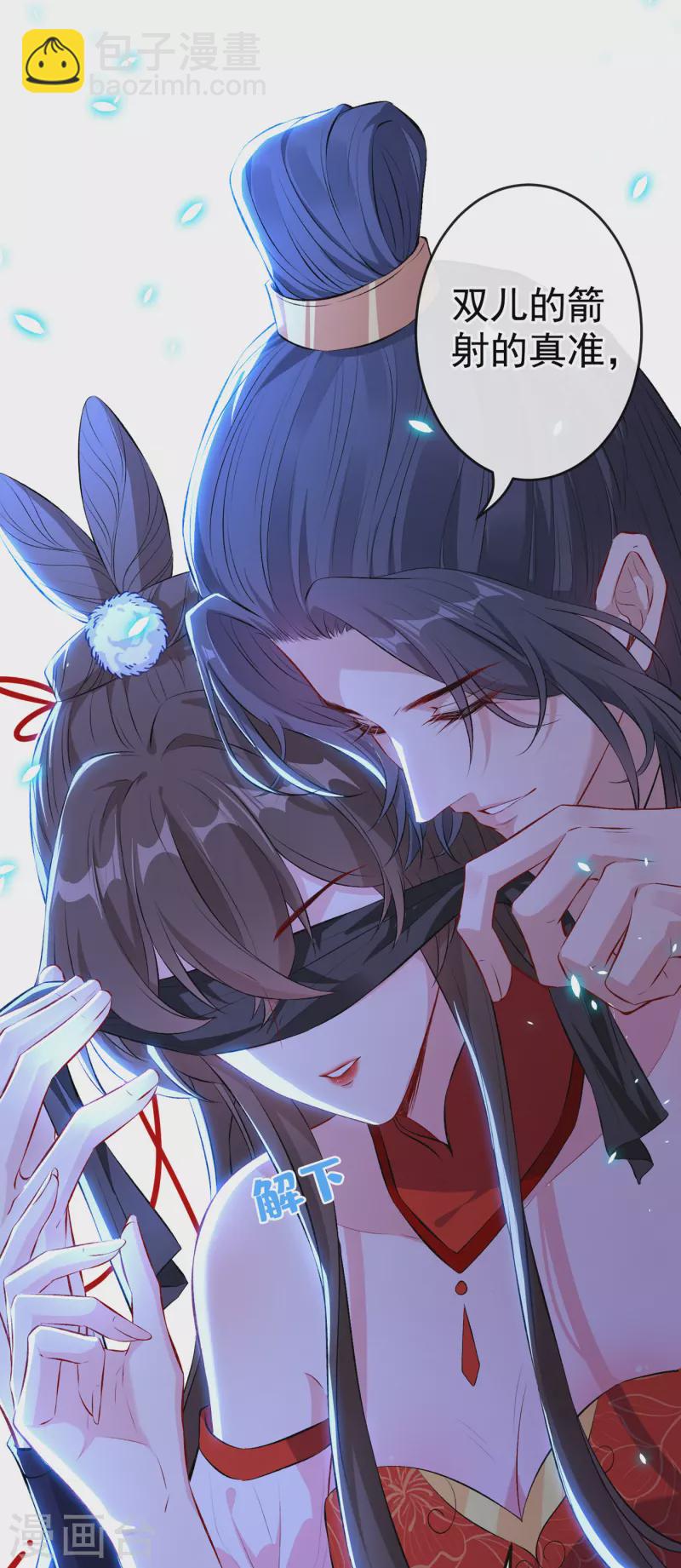 第84话 那…我要她的异火！5