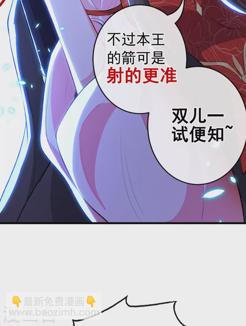 第84话 那…我要她的异火！6