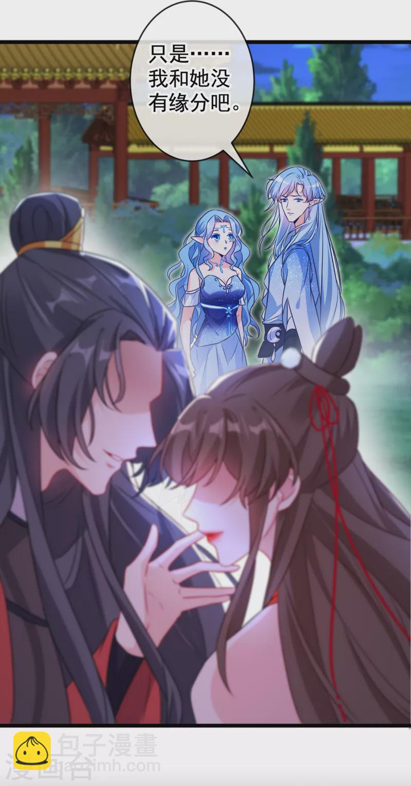 第84话 那…我要她的异火！9
