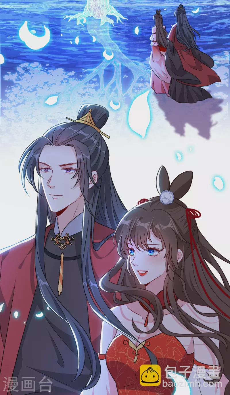 第85话 本王……要离开了13