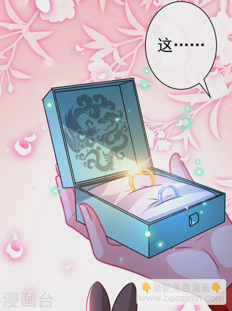第85话 本王……要离开了17