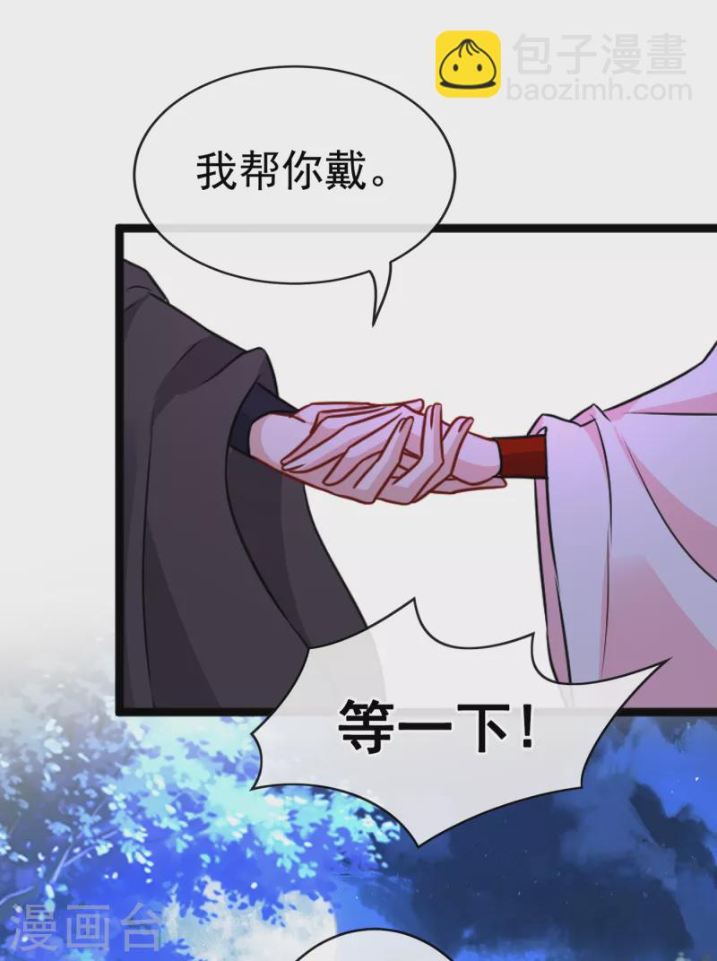 第85话 本王……要离开了19