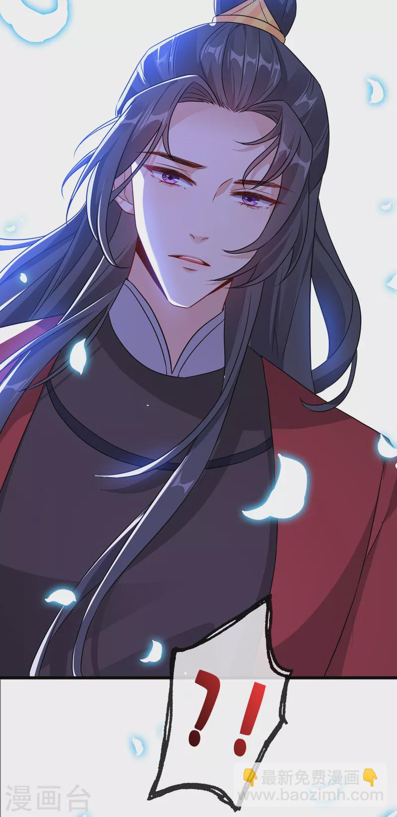 第85话 本王……要离开了24