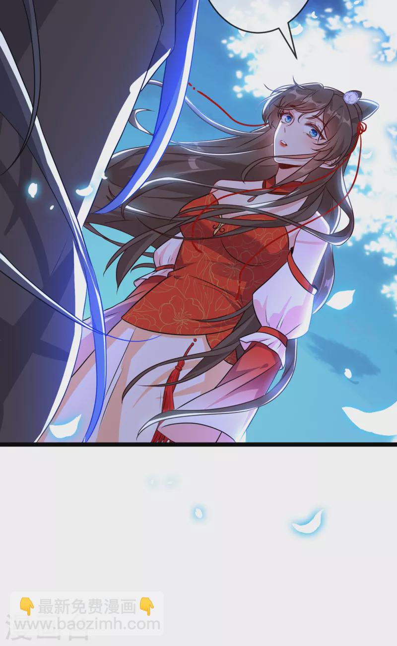 第85话 本王……要离开了26