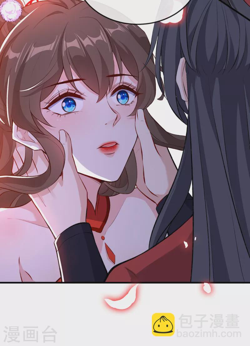 第86话 你心里是否有我30