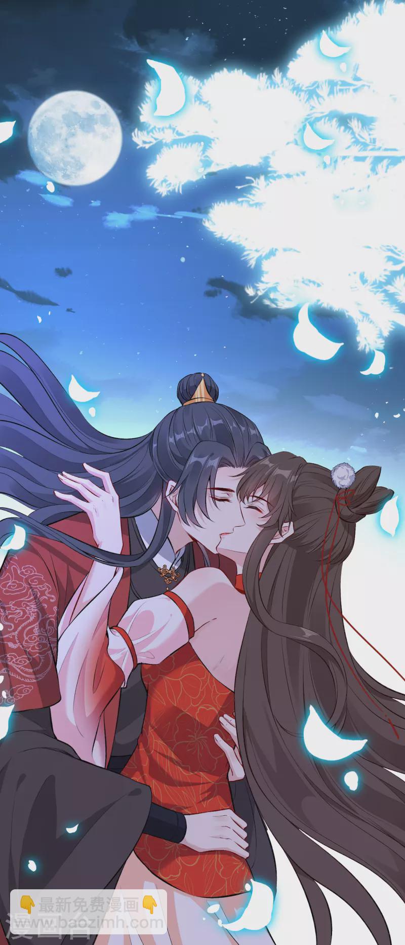 第86话 你心里是否有我5