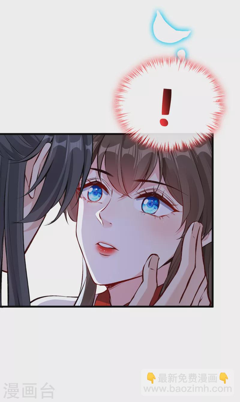 第86话 你心里是否有我8
