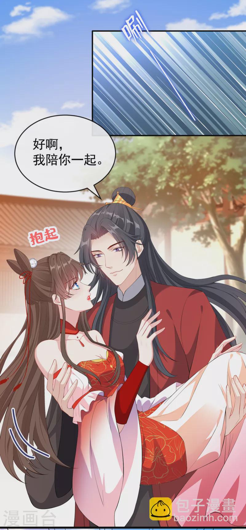 第89话 我想调查清楚这一切16