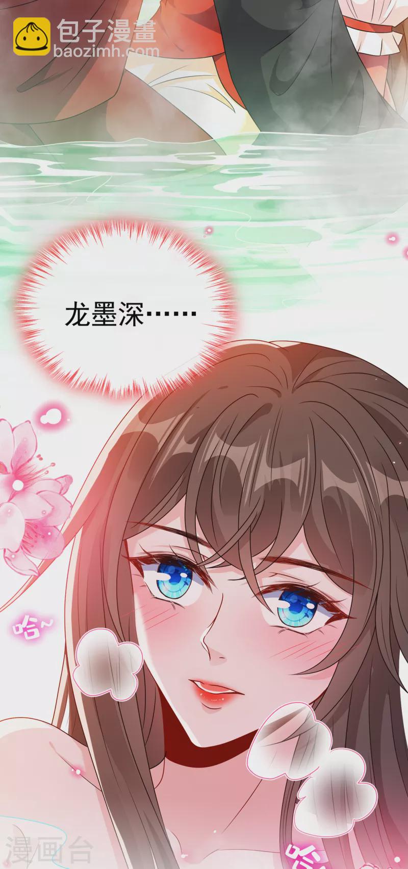 第89话 我想调查清楚这一切28