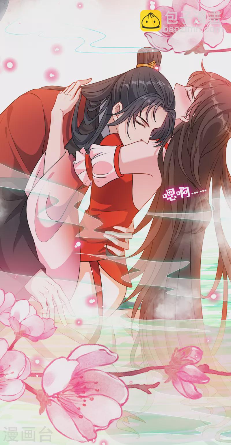 第89话 我想调查清楚这一切30