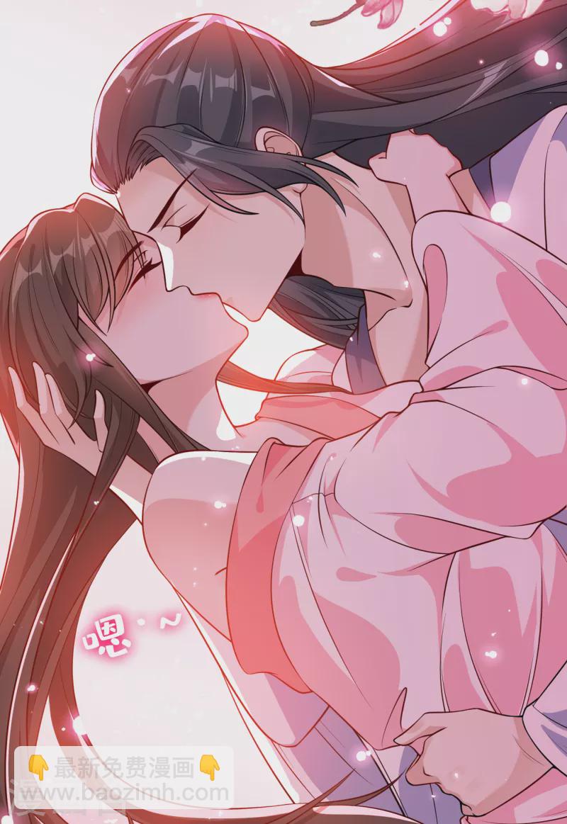 第90话 玉佩里有爹娘的线索5
