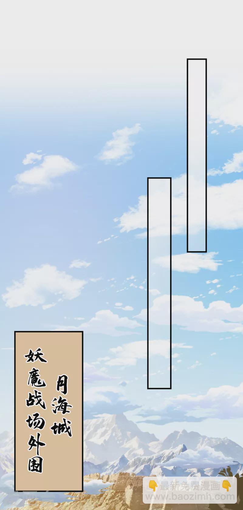 第91话 命在自己手上才安心11