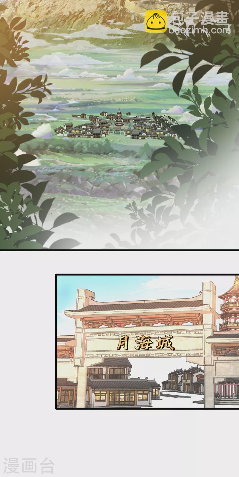 第91话 命在自己手上才安心12