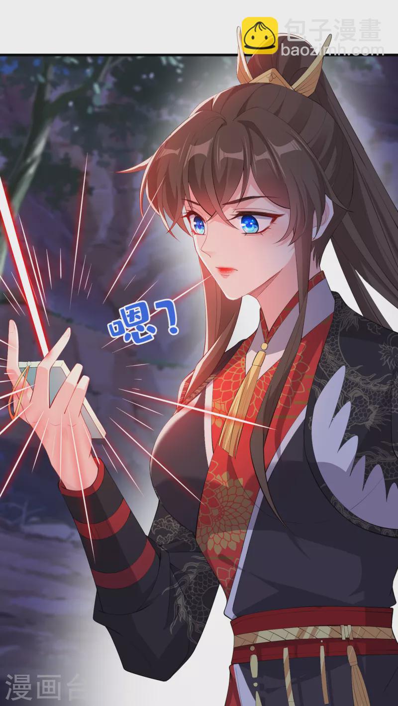 第92话 魔宫问世？12