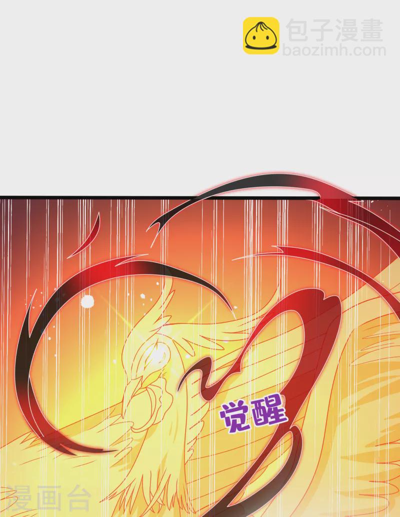 第92话 魔宫问世？31