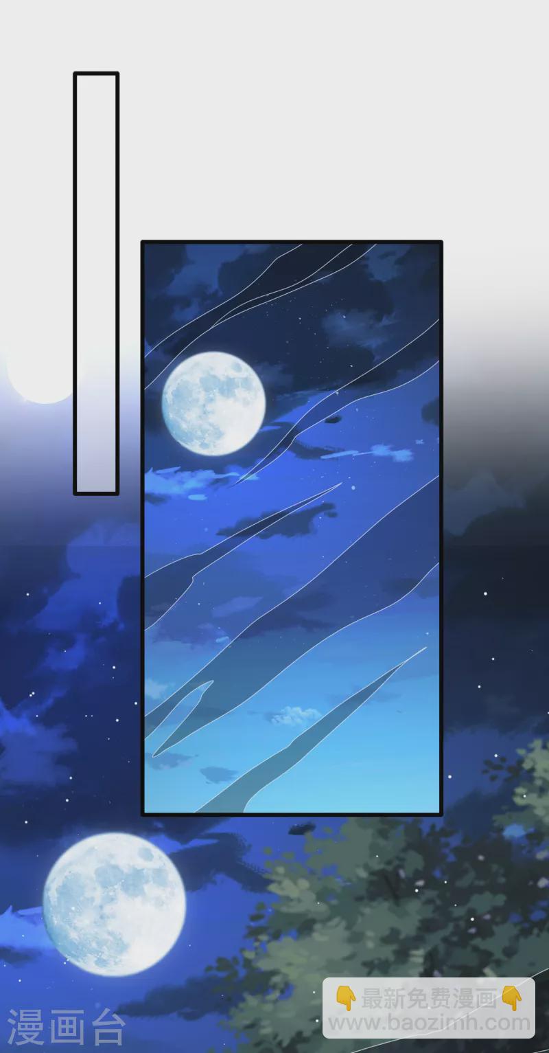 第92话 魔宫问世？8