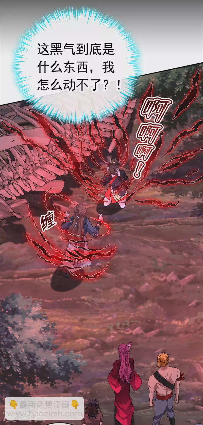 第93话 玉珩，离我远点！10