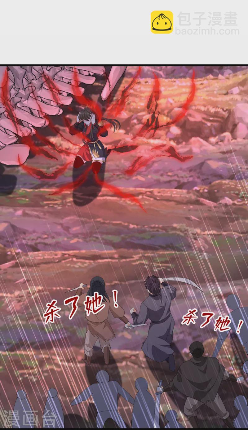第93话 玉珩，离我远点！14