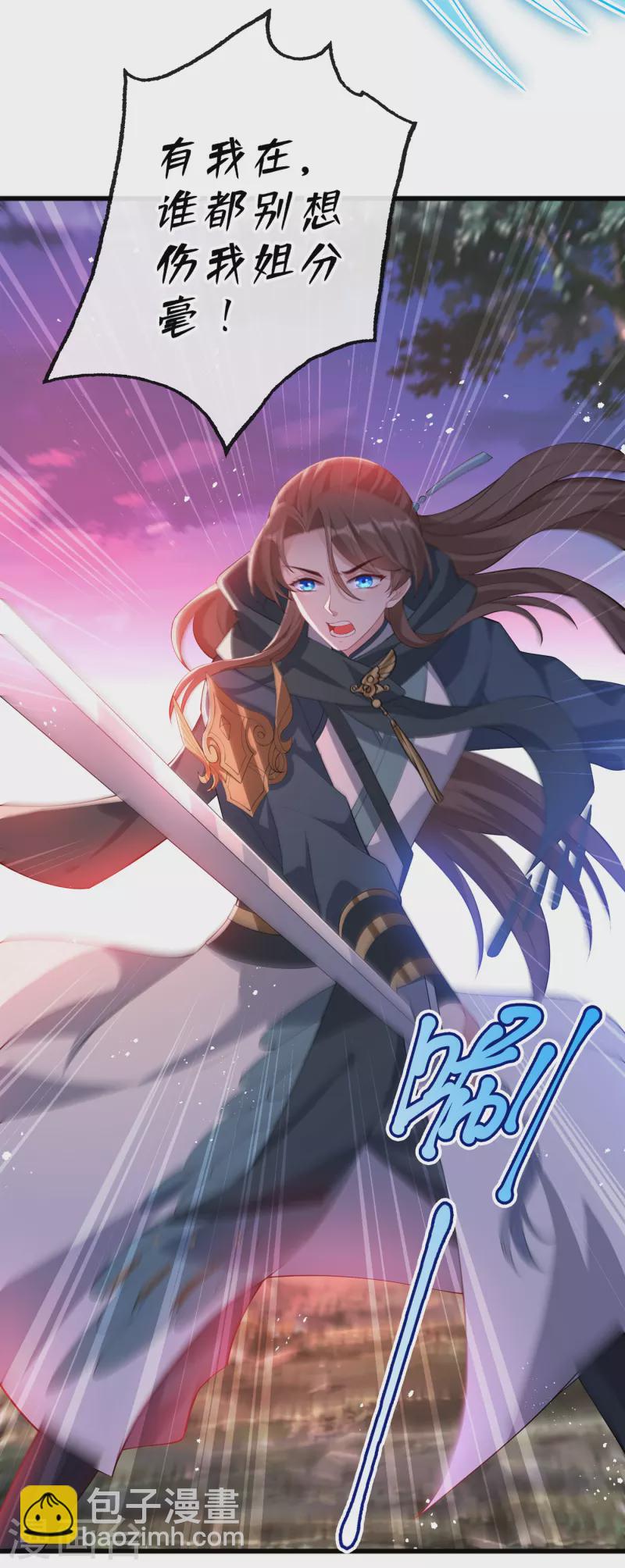第93话 玉珩，离我远点！18