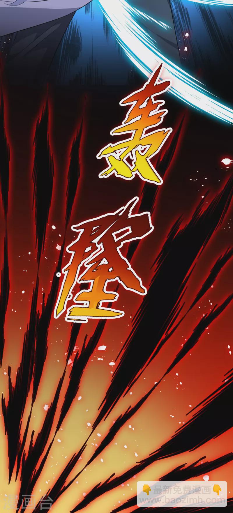 第93话 玉珩，离我远点！22