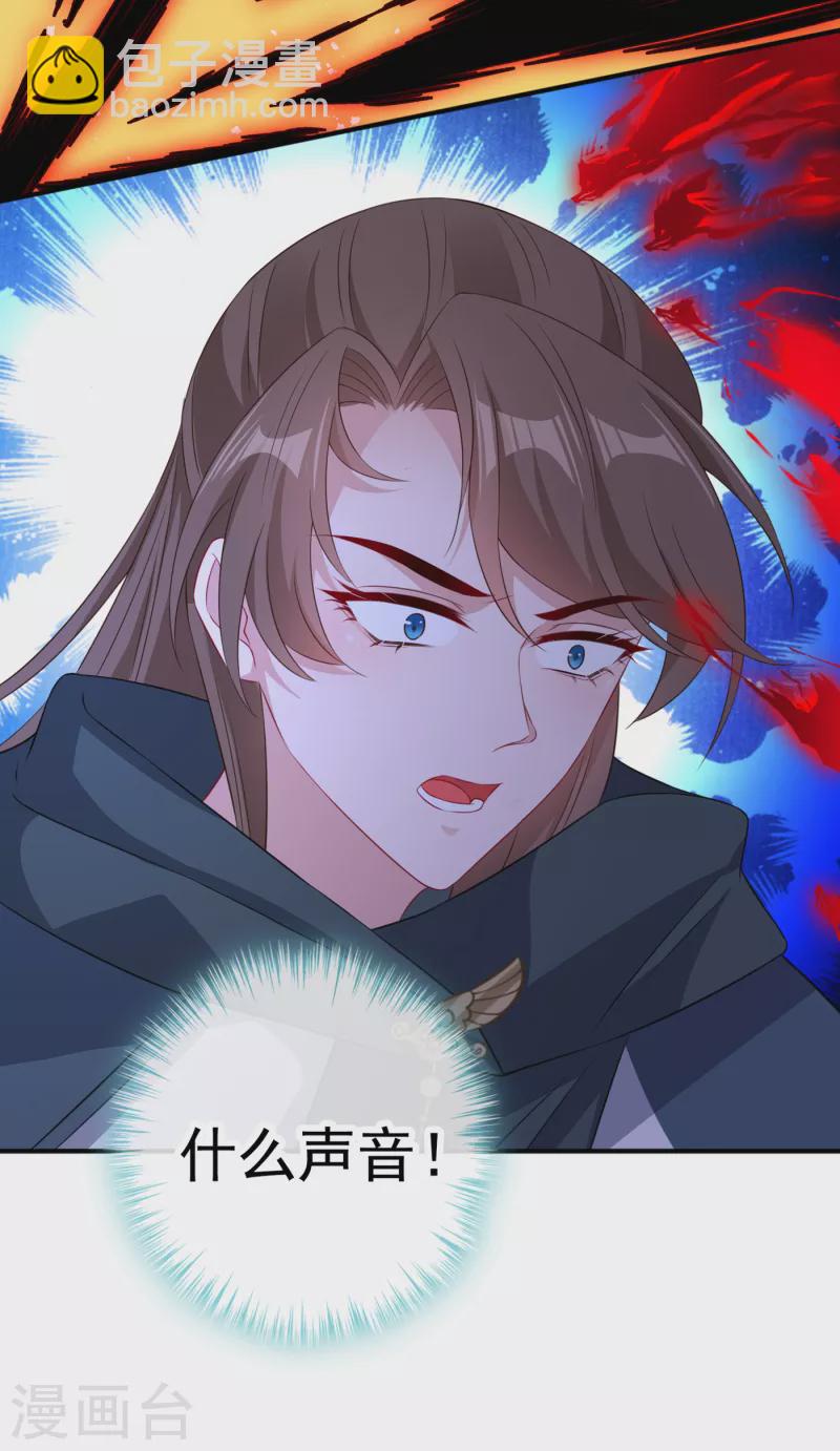 第93话 玉珩，离我远点！23