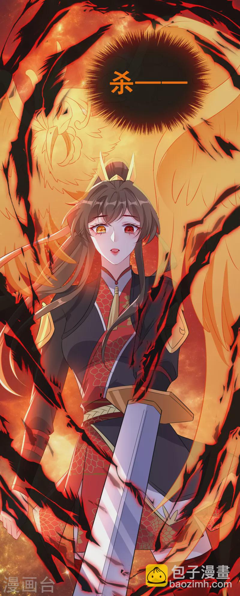 第93话 玉珩，离我远点！26