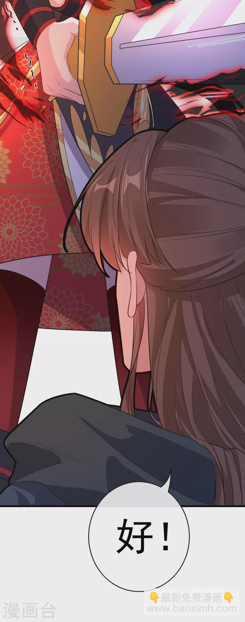 第93话 玉珩，离我远点！34