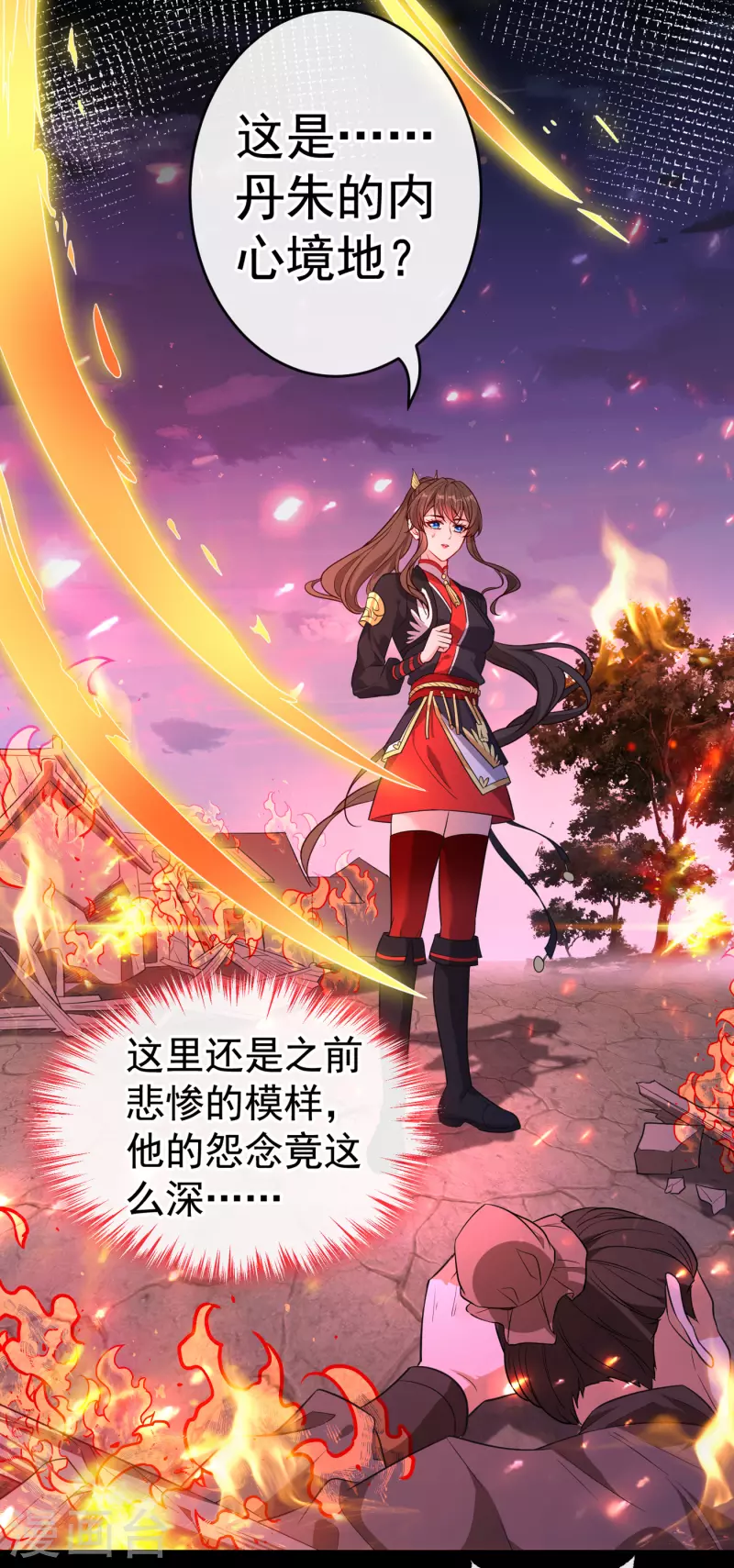第93话 玉珩，离我远点！36