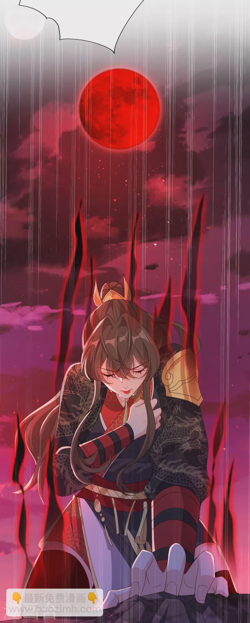 第93话 玉珩，离我远点！6