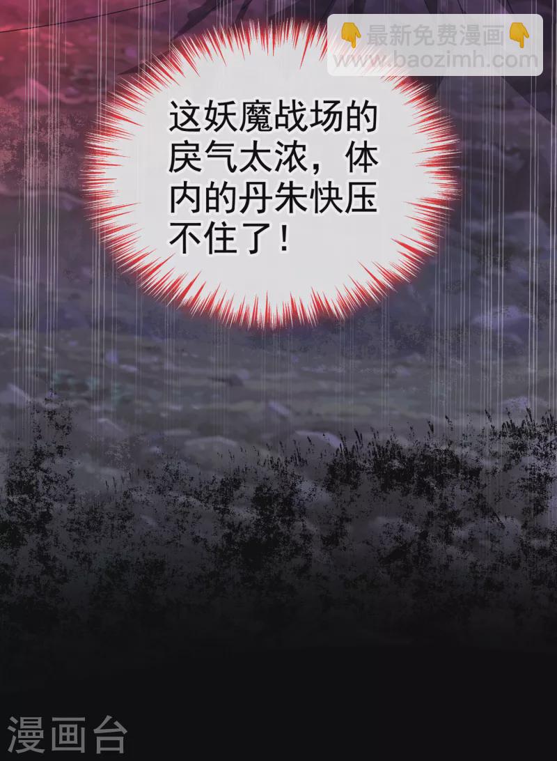 第93话 玉珩，离我远点！7