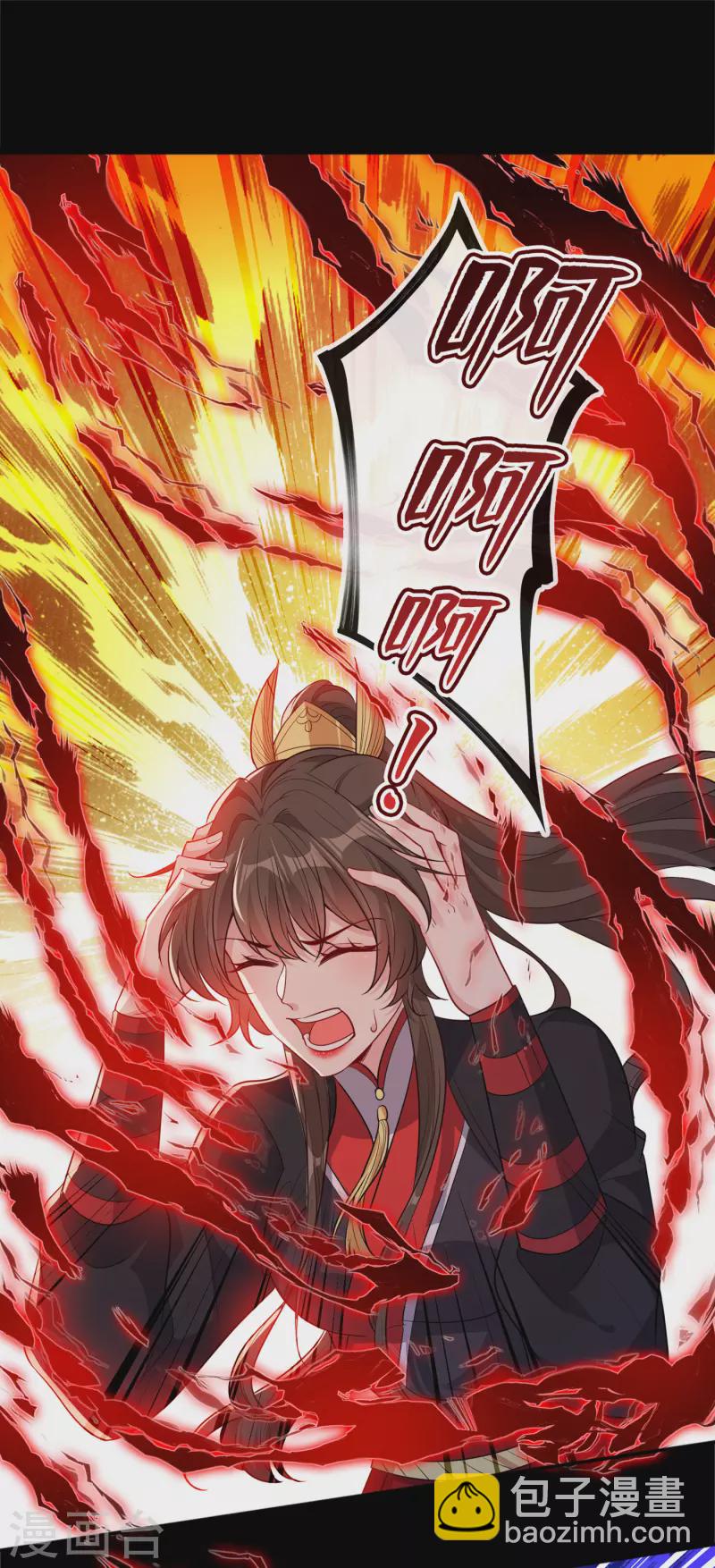 第93话 玉珩，离我远点！8