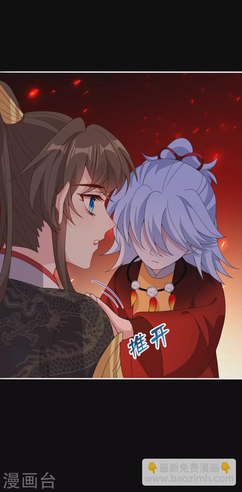 第94话 我陪你感受这世间…18