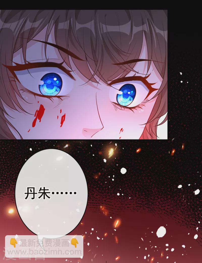 第94话 我陪你感受这世间…2