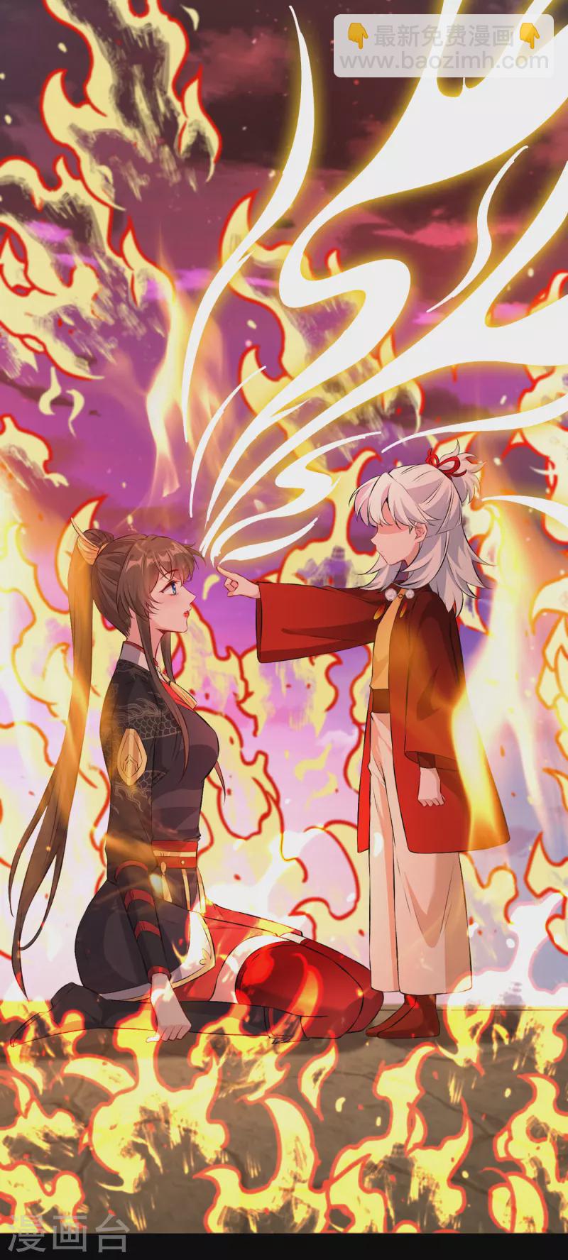 第94话 我陪你感受这世间…20