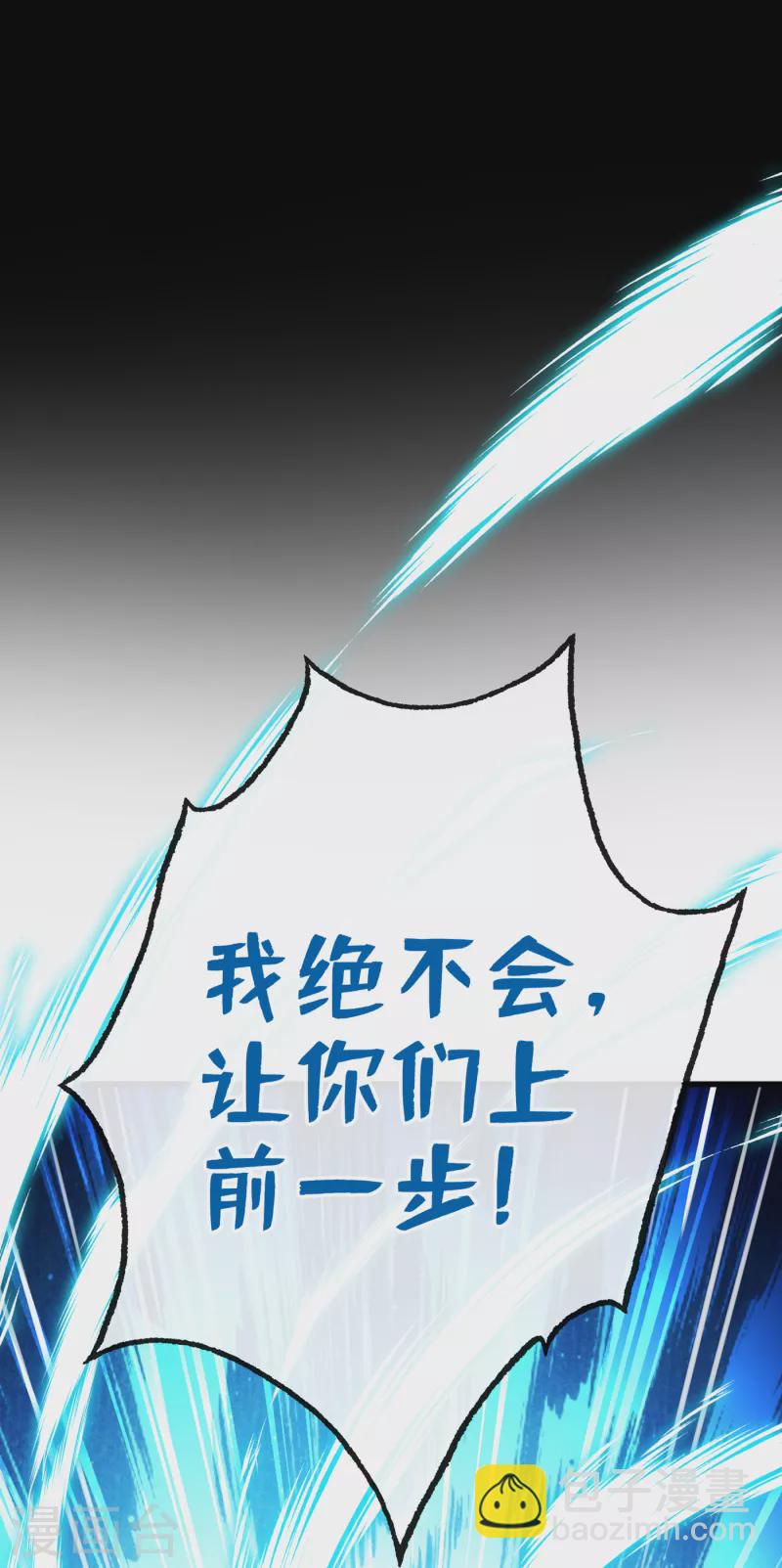 第94话 我陪你感受这世间…21